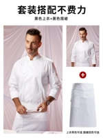 Белый лонгслив, фартук