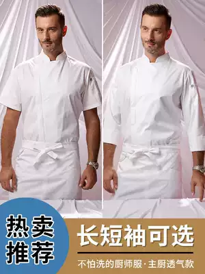 RozeChef new chef uniform Summer men and women breathable short sleeve long sleeve high grade chef uniform thin