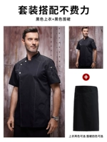 Черная футболка, фартук, короткий рукав