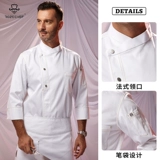 RozeChef Демисезонный лонгслив для работы, делается под заказ, короткий рукав