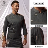 Новый повар