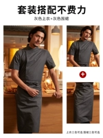 Серый топ короткие рукава + ярко-серый фартук половины длины