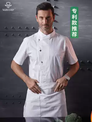 RozeChef Chef Men's Short Sleeve Thin Breathable Net Hotel Restaurant Kitchen Cooks Clothes
