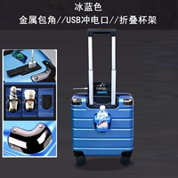 Металлический складной синий держатель для стакана