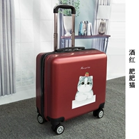 Вино красная жира кошка