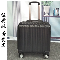 Черный, классический