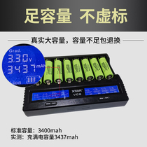 Charging special lithium battery imported v3400mah power 18650 flashlight 3 7 headlight strong light Panasonic large capacity