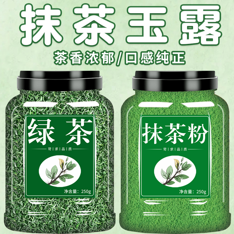 Matcha Gyokuro Cold Brew Tea Bags Matcha Powder Cold Brew Tea Green Tea Summer Fragrant Green Afternoon Tea Popular Online