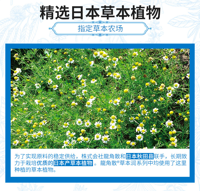 日本原装进口，双重润喉护嗓：80gx4袋 龙角散 粉末夹心润喉糖 88元包邮 值值值-买手聚集的地方