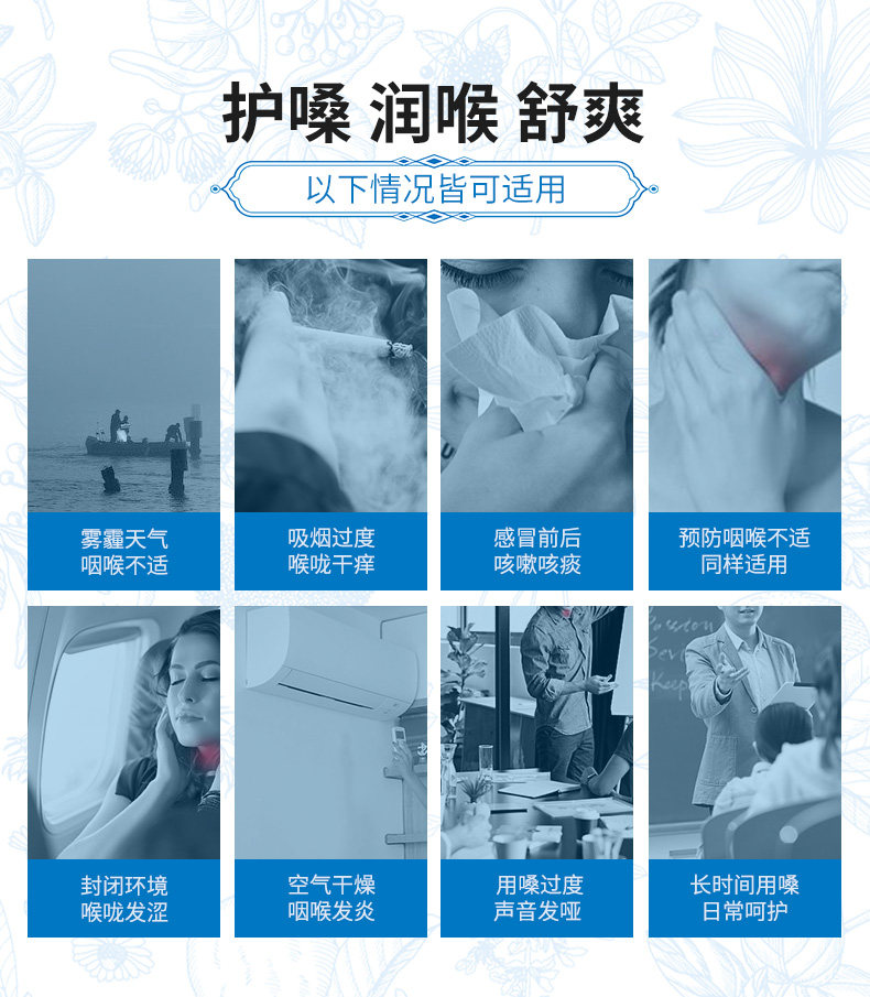 日本进口 龙角散 草本润喉糖 3口味各3盒 烟民必备 图2