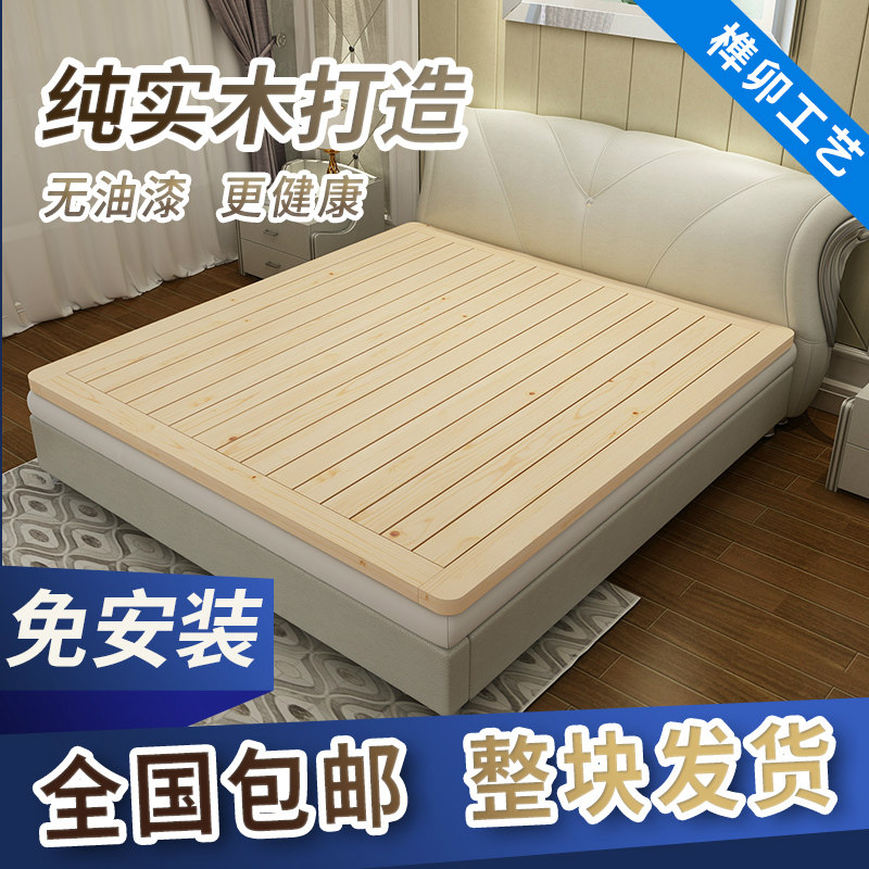 Pine hardwood board rib cage single 1.5 double 1.8 meters solid wood waist pad wood board hard board mattress can be customized