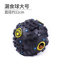 Черный называется отсутствующий мяч большой размер