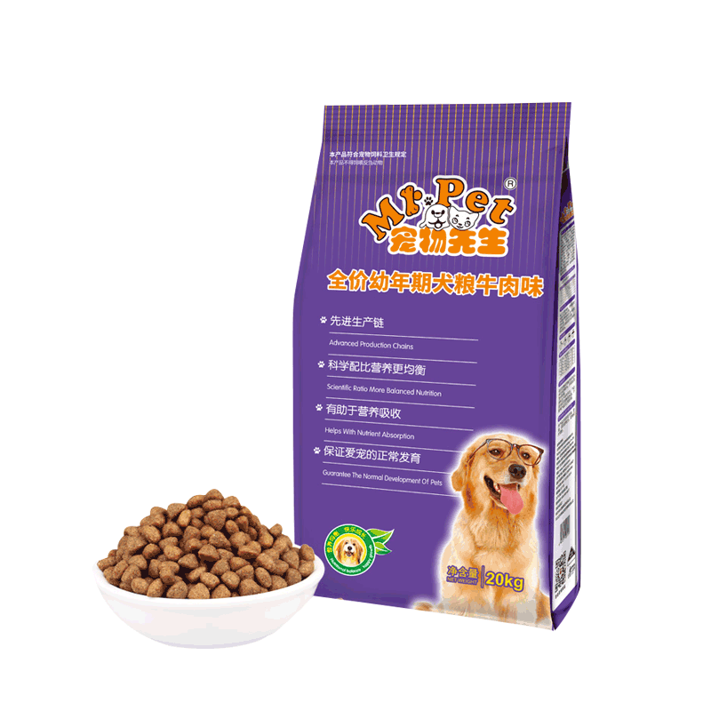 Mr. Pet Beef Flavor Puppy Food 20KG German Shepherd Golden Retriever Satsuma Teddy Bichon ພິເສດ 40 catties ອາຫານຫມາທົ່ວໄປ