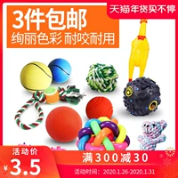 Игрушка для собак с щенками Тедди, плюшевая джинмао маленькие собачьи дрессировки зубов, звуковой мяч, домашние принадлежности кричат ​​цыплята