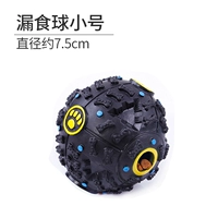 Волшебное имя опускается в мяч