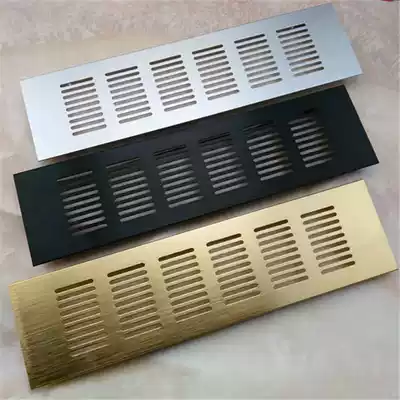 Aluminum alloy long breathable grid heat dissipation ventilation hole integral cabinet door panel accessories shoe cabinet ventilation port
