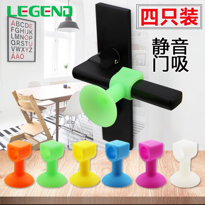 Large number of pure silicone door suction-free door stopper door knob anti-crash cushion buffer door-resistance make-up room suction cup type door 