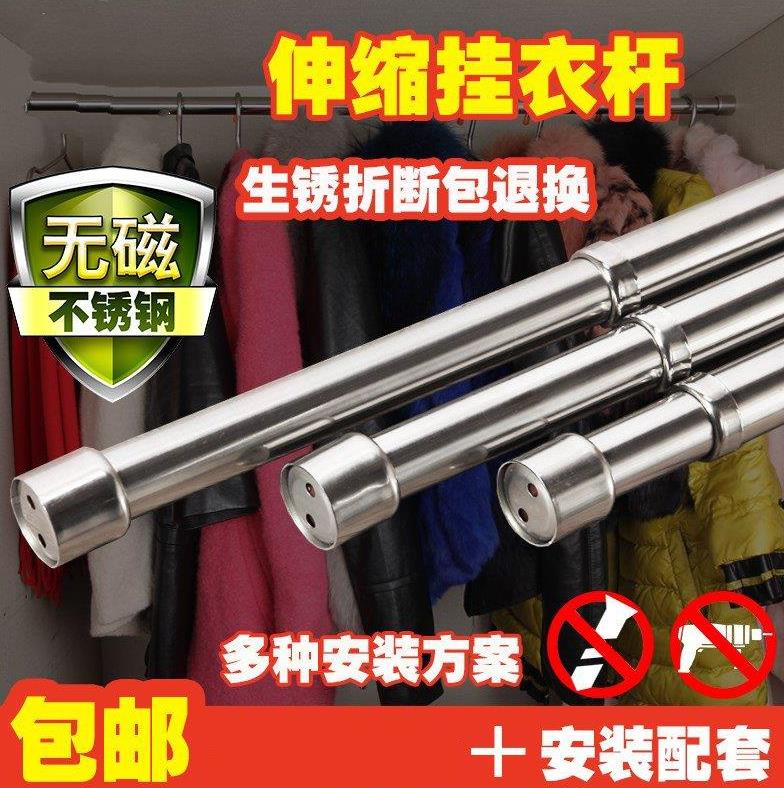 Rod for hanging clothes in the middle of the balcony stick beam rod round tube clothes rod clothes rod clothes rod rod trousers rod