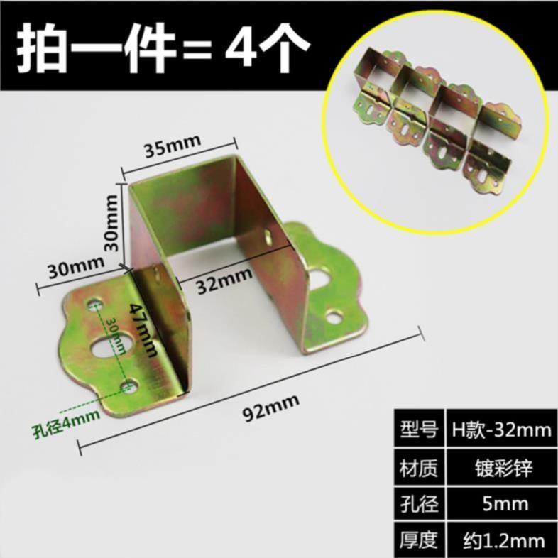 Angle iron angle code accessories Metal support bed keel frame support bedroom Solid wood beam bed closed hinge bed fixed double-layer bedroom