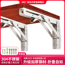 304 stainless steel foldable tripod Load-bearing separator Layer plate Wall table Wall shelf bracket bracket Bracket