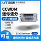纤亿通 CCWDM迷你粗波分复用器 8通道，1271~1411nm工业级 其他规格可定制