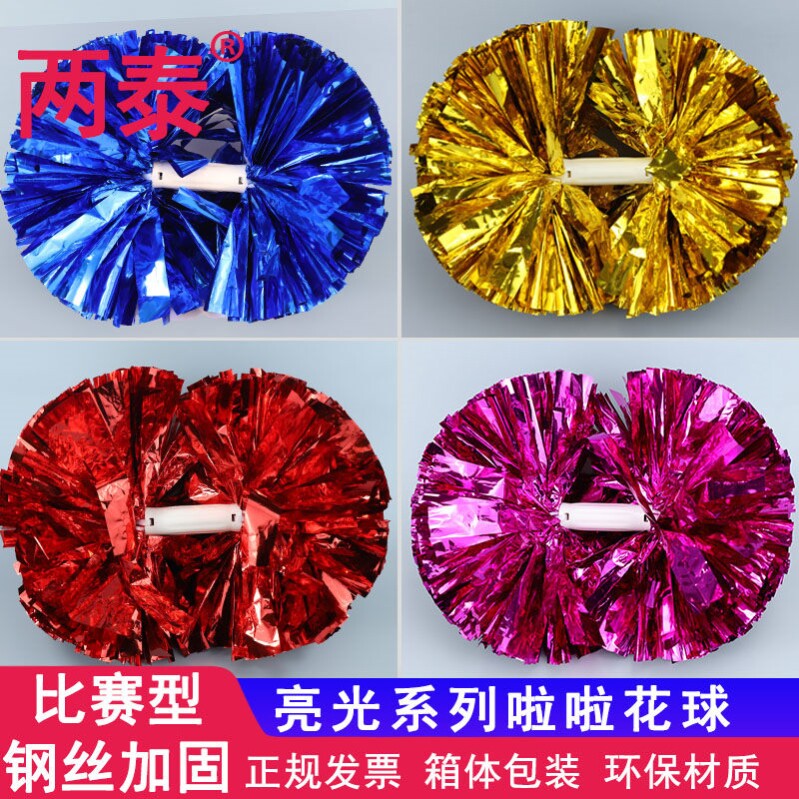 Games Entry Creative Prods Handheld Bright Large Handle Cheap Flower Ball Help Handle