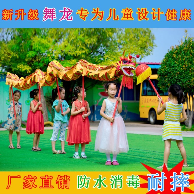 Dragon props Children's Kindergarten Dance Dragonhead Performance Props Young Children Dance Dragon Lantern Students Dance Dragon Head Dance Lion Dance