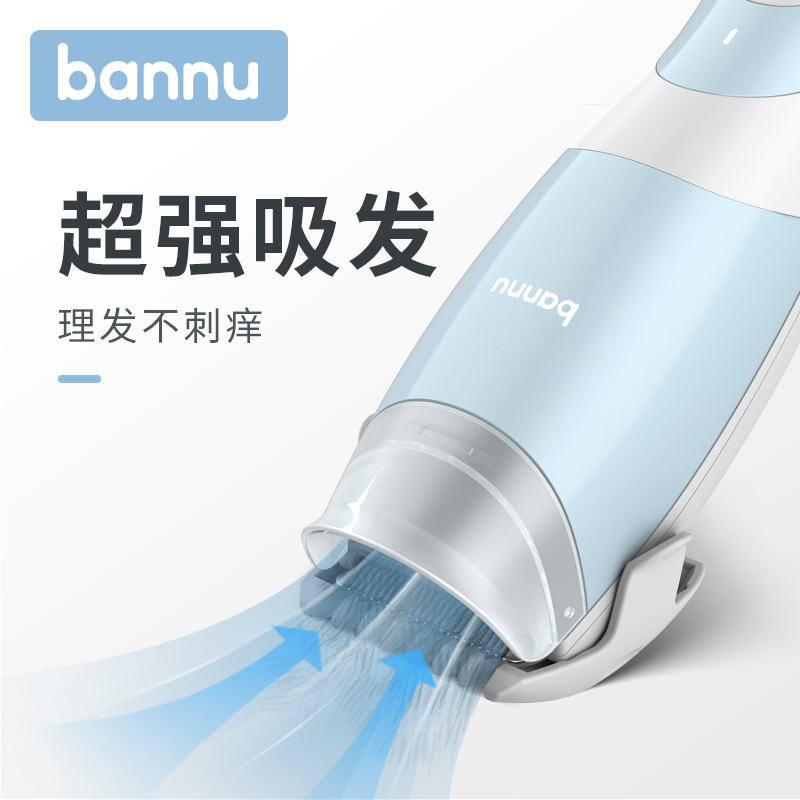 Spotted deer baby hair barber silent automatic hair absorption ultra silent children shaving baby shaving head artifact electric fader