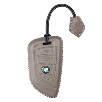 Suitable for BMW key cover 3 series 5 series 7 series X3 bag X1 buckle x2 men and women x5 special car high-end protective case