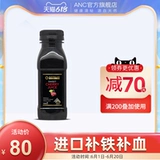 [Связанный] Австралийский АНК АНК импортированная добавка к крови для крови.