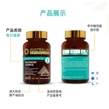 [Импортировано в Австралии] АНК/Австралийский натуральный высокий ядро ​​селена добавка селена солодовый тонер селене