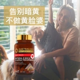 Натуральный витамин E, защитная косметическая антивозрастная капсула, удаление веснушек