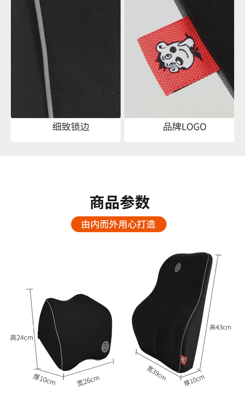 Car Lumbar Support Cushion Memory Foam Waist Pillow Car Seat Back Support Driver Lumbar Support Set
