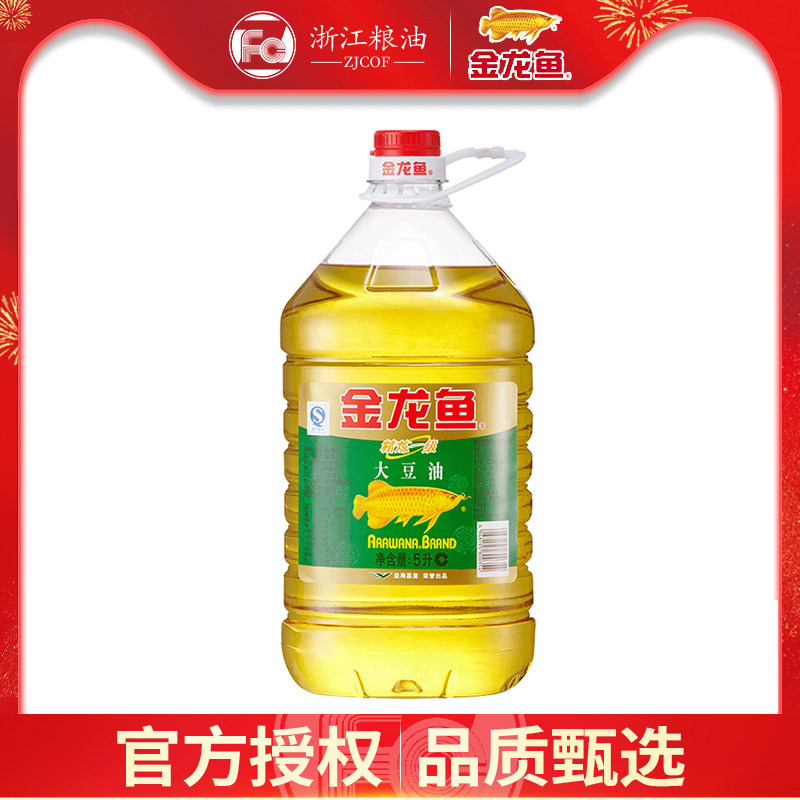Golden Dragon Fish Refined Grade I Soybean Oil 5L Large Barrel Household Edible Oil Vegetable Oil Fried Vegetable Bake Baking Special