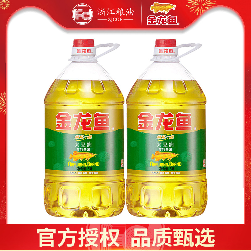 Arowana Non-GMO Grade 1 Soybean Oil 5L*2 Barrels Household Edible Oil Salad Oil Health Oil Special Price