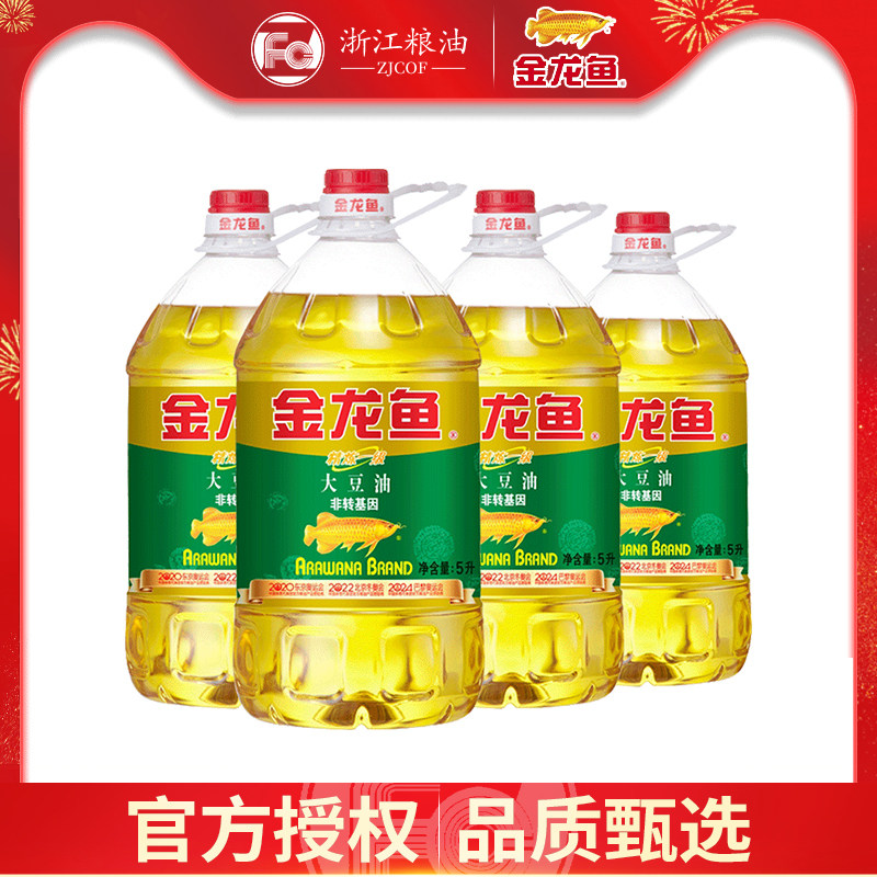 Golden Dragon Fish Non genetically modified refined primary soybean oil edible oil 5L* 4 large barrel whole case salad oil