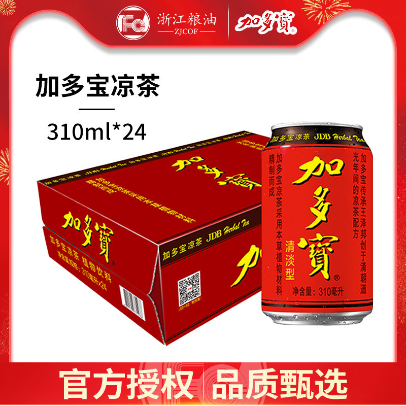 Gado Baocha Tea Tea Beverage 310ml * 24 cans whole box Packed Drinks Stock stock Herbal Herbal Herbal Tea Official Flagship Store