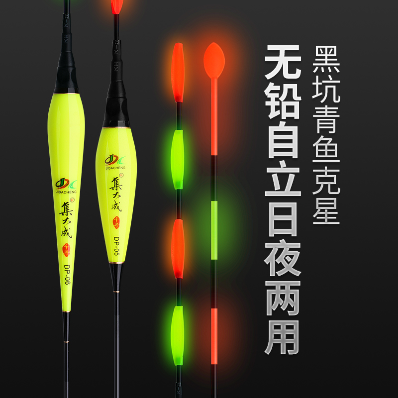 Set up to lead free self-supporting drift electronic luminous night and night dual purpose turquotfish floating large things fly lead running lead exclusive fish drift