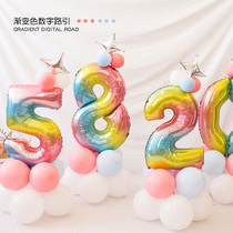 Birthday layout gradient digital Road lead balloon decoration Children Baby 100 day banquet full moon party
