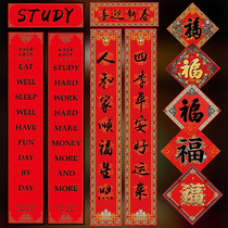 2024 Happy New Year Spring Couplets Decoration Year of the Dragon New Year Couplets Door Stickers Classroom Door Decoration Scene Arrangement