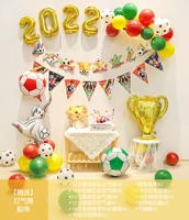 18. Пакет воздушных шаров Кубка мира