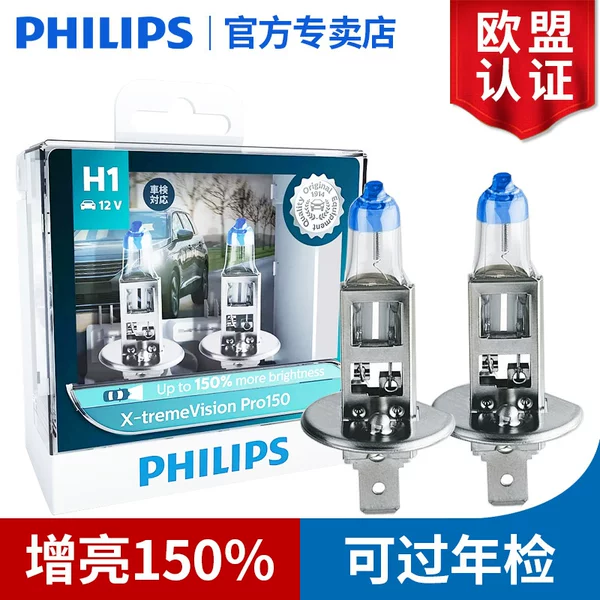 Товары от philips飞利浦勤舜专卖店