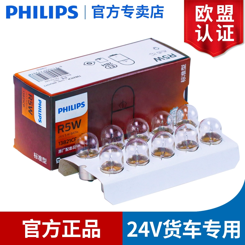 kính chiếu hậu h2c Bóng đèn phanh Philips P21 5W 1157 12499 dây đôi chân cao và chân thấp xe tải 12V24V P21W 1156 đèn hậu ô tô guong chieu hau oto 