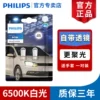 Товары от philips飞利浦勤舜专卖店