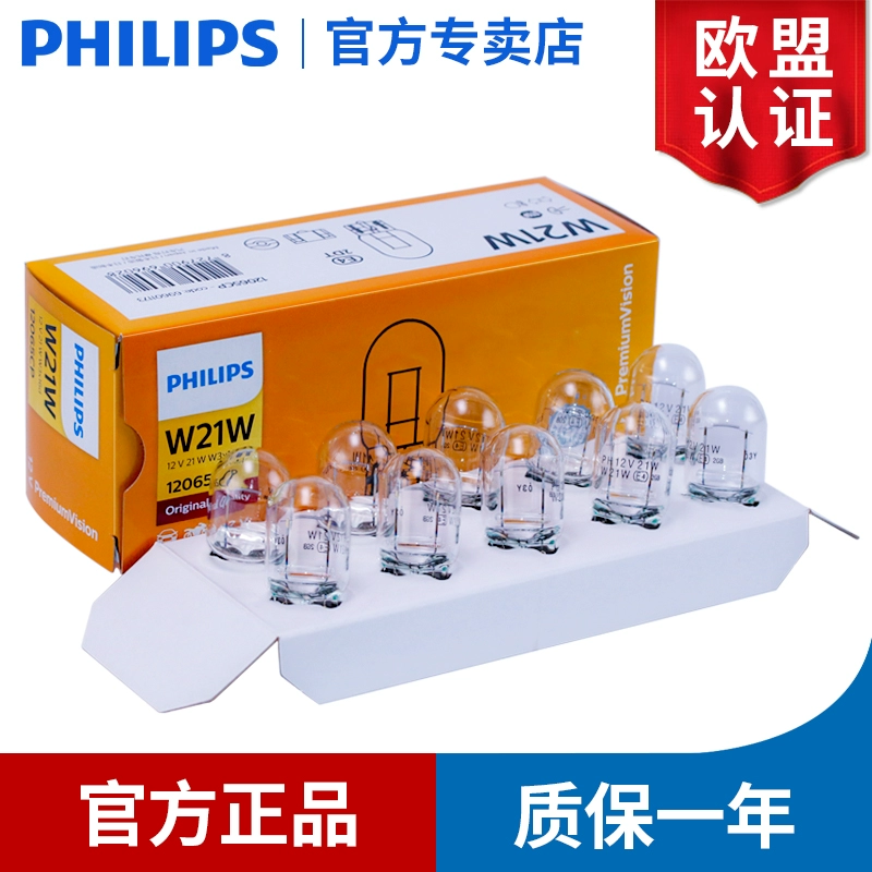 Đèn phanh sau đuôi Philips bóng đèn lùi đèn báo chiều rộng xi nhan 12V21W ô tô 24V21W xe tải đèn pha đèn cốt gương lồi oto 