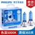 đèn xenon ô tô Bóng đèn pha halogen chiếu sáng cao H7 của Philips 5000K FAW Pentium B30 B50 B70 kính xe ô tô kính hậu h2c 