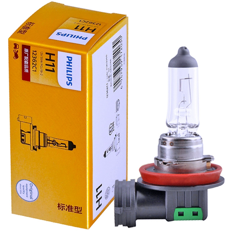 gương lồi oto Philips điều chỉnh cho phù hợp với Changan Suzuki Tianyu SX4 Yuyan Fengyu bóng đèn pha chiếu gần chùm tia cao Alto Qiyue mới đèn led xe ô tô gương chiếu hậu 