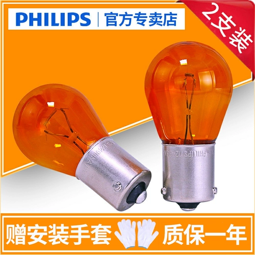 Автомобильная лампа Philips переднего и заднего указателя поворотов PY21W 12496