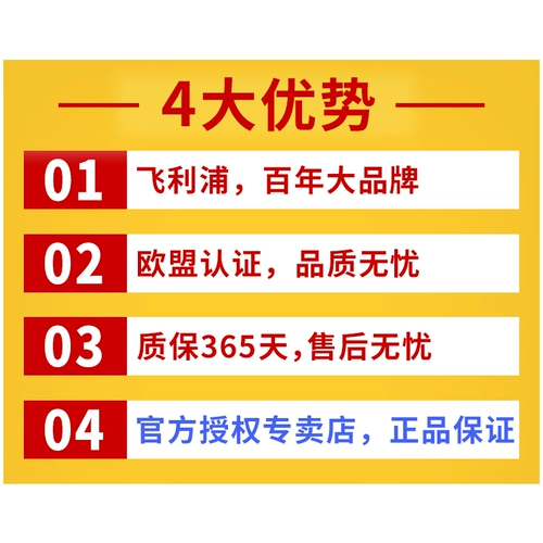 Philips Mercedes -Benz Smart Elf B200 180 A180 Vitamin Kinshiro High -Beam Bulb