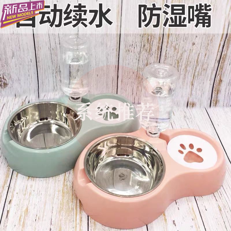 Dog Bowl Dog Basin Double Bowl Feeding Dog Food Automatic Drinking Water Cat Food Basin Cat Bowls Pet Small And Medium Dog Dog Supplies